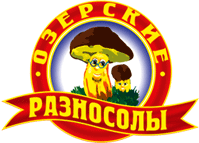 Озерские разносолы