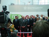 Продэкпсо 2008 (Москва)