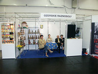 альтернатива